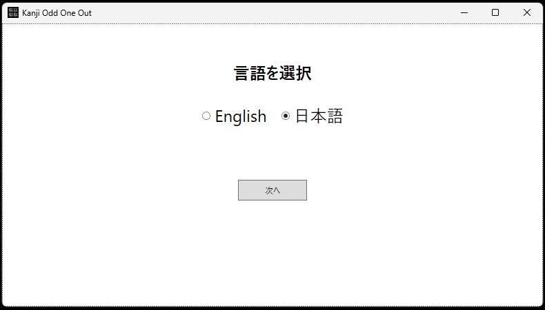 スクリーンショット2