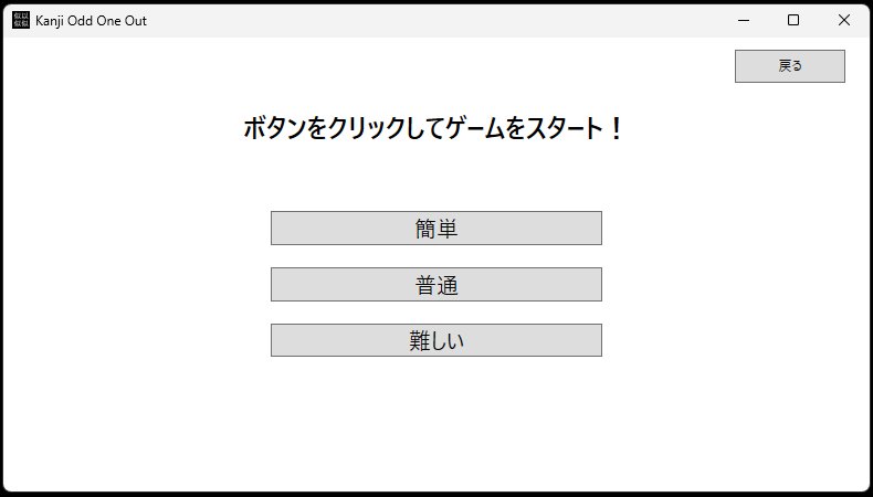 スクリーンショット3