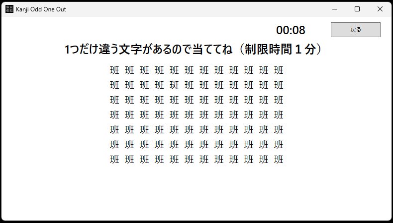 スクリーンショット4